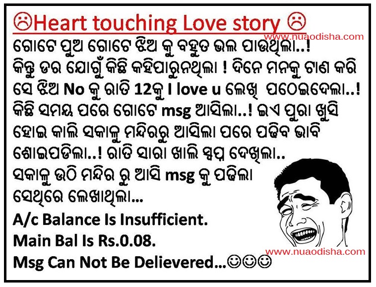 Odia comedy Shayari, check Out Odia comedy Shayari : cnTRAVEL
