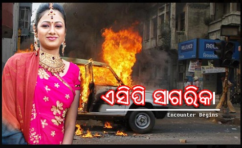 acp sagarika acp sagarika acp s...