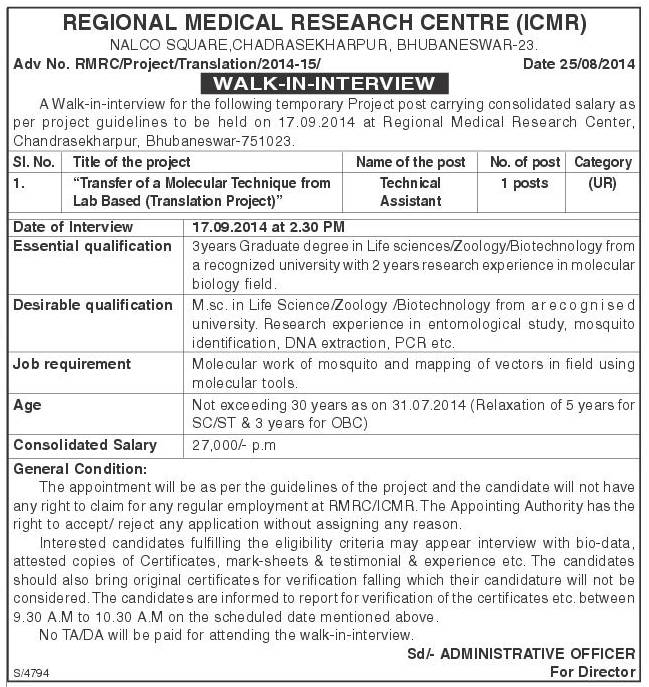 Odisha Jobs Technical Assistant Job in Regional Medical Research