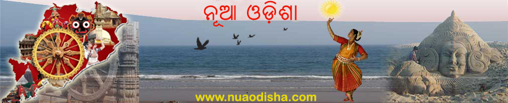   	Latest Odisha News, Events, Tourism, Odisha Jobs, Odia Recipes  