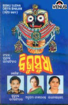 bibhu sudha