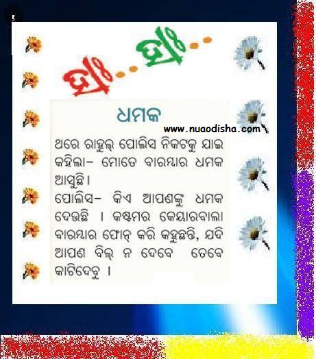 Resume Jokes 5000 Free Professional Resume Samples And Examples