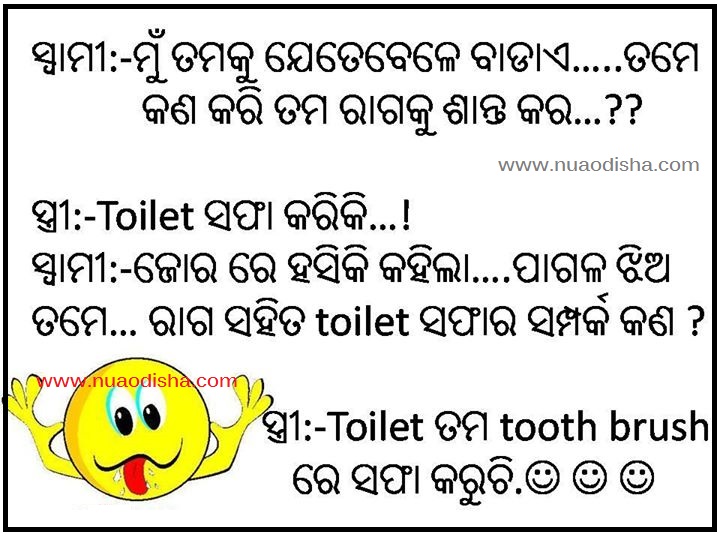 Best odia comedy best sale