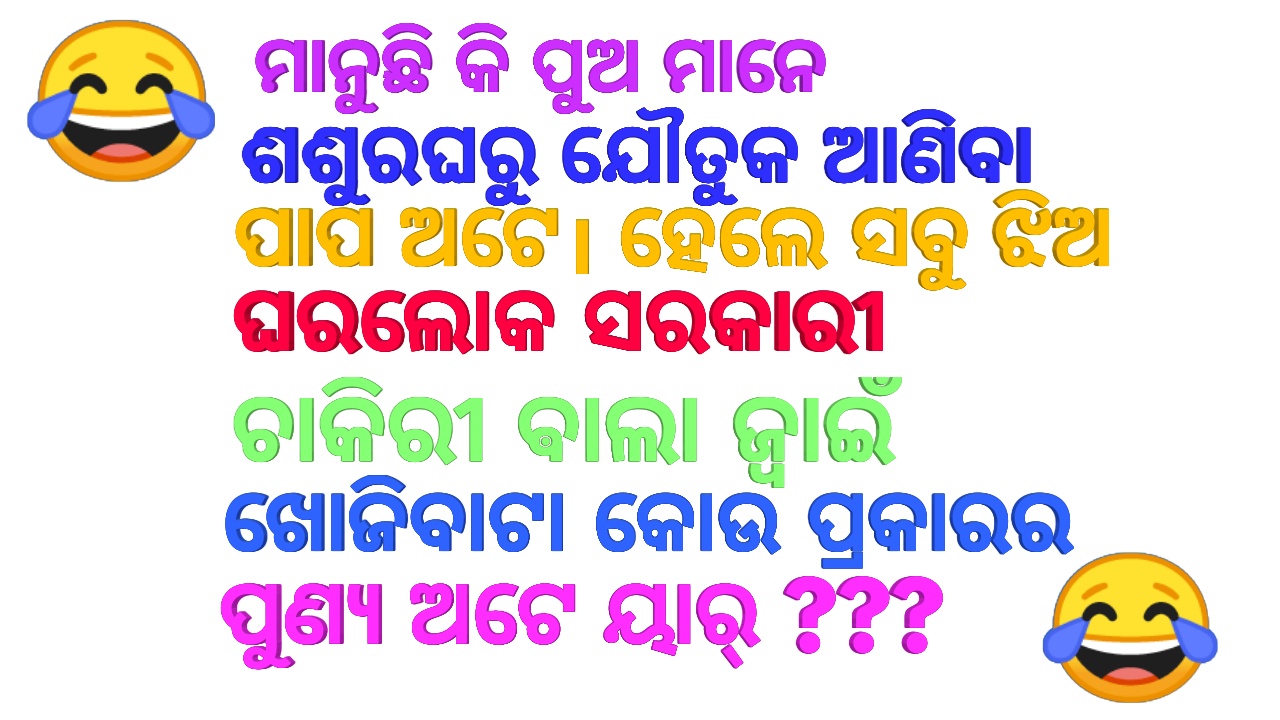 Best odia comedy outlet