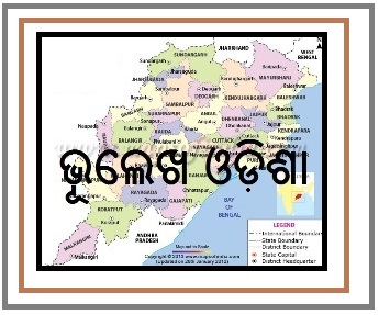 land records web portal of odisha