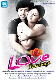 Arranged Love Marriage  Odia  Movie Wallpapers Star Cast 