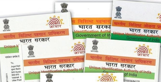 Aadhaar To Be Mandatory For Open School Examination-2017