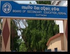 Download BSE Odisha HSC Exam 2016 Admit Cards Online - 2016