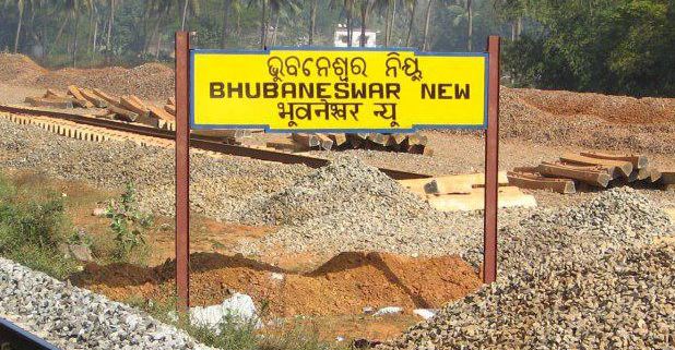 Bhubaneswar New Railway Station to be Opened Before Rath Yatra-2017