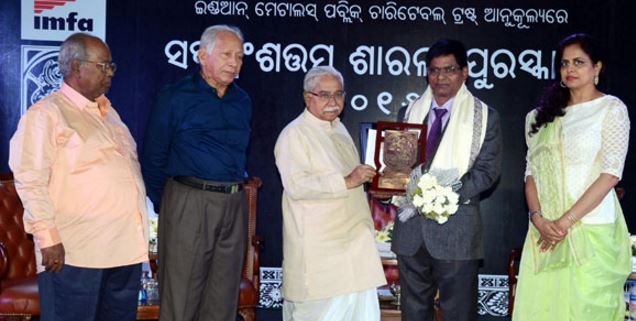 Dr Hrushikesh Mallick Conferred with the Prestigious Sarala Puraskar 2016