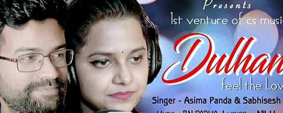 Dulhan New Odia Song by Aseema Panda and Sabisesh Mishra-2018