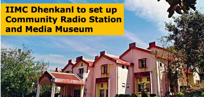 IIMC Dhenkanal to Set up Community Radio Station and Media Museum-2016