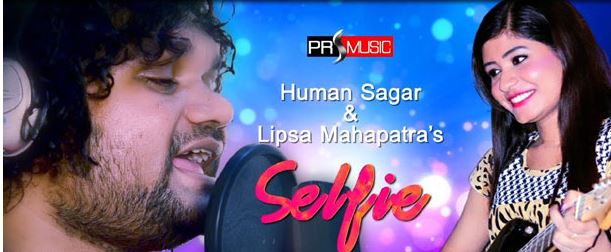 Na Selfie Neichi To Sathire Song by Humane Sagar and Lipsa Mahapatra-2017