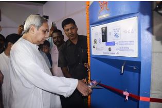 Naveen Patnaik Inaugurates Water ATM at Bhubaneswar-2016