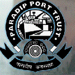 Marine Pilot Jobs in Paradip Port Trust, Odisha-May-2016