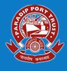 Law Officer Post Vacancy in Paradip Port Trust, Odisha-Oct-2017