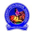 Opportunity at Saraswati-Vidya-Mandir-Damanjodi May-25