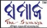 Various Post Vacancy in The Samaja Newspaper, Cuttack-Mar-2017
