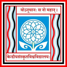 Walk-in at Central-Sanskrit-University Sep-26