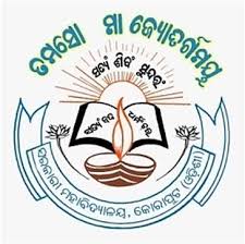Walk-in at Govt-DAV-College June-25