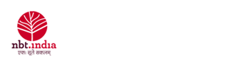Post-Vacancy at National-Book-Trust March-2020