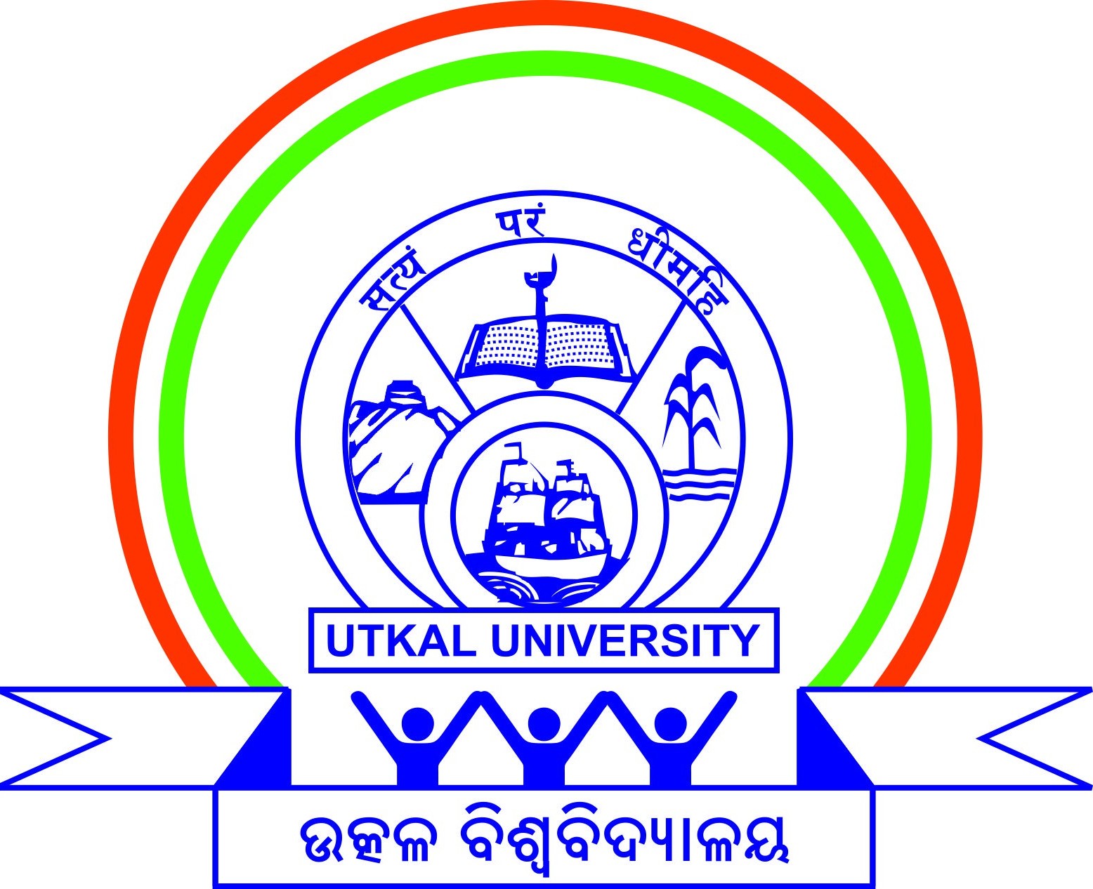 Appointment at Utkal-University April-25