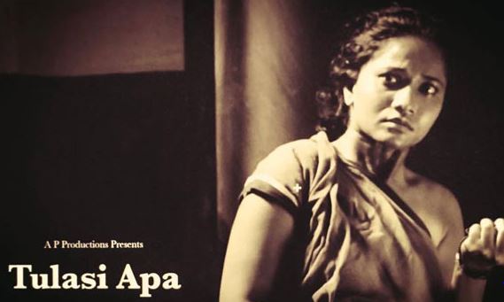 Odia Film Tulasi Apa Based on Life of Eminent Social Activist Tulasi Munda-2016