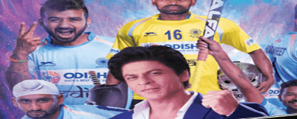 Odisha CM Welcomed Shahrukh Khan to attend Odisha Hockey World Cups Opening Ceremony-2018