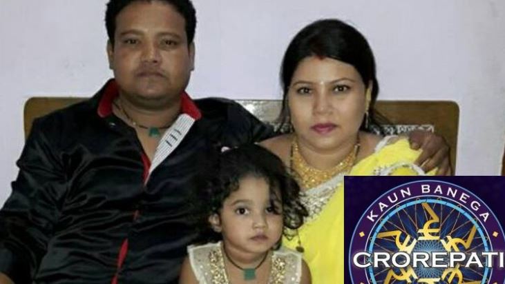 Odisha Man Walks Away Richer By Half A Crore On Kaun Banega Crorepati 9-2017