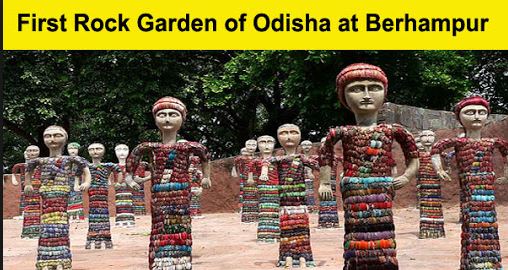 Odisha to Get its First Rock Garden in Berhampur-2016
