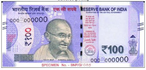 RBI to Issue New Rs 100 Currency Notes Soon-2018