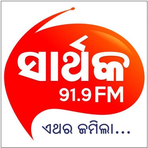 Sarthak Music Ready to Launch FM Stations at Bhubaneswar, Rourkela-2016