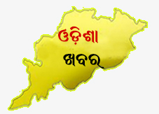 Odisha cabinet approves land grant policy for Bhubaneswar