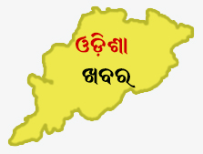 Registration for Spl Recuitment Drive to Begin This Week-BBSR