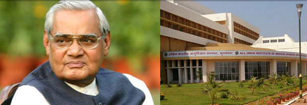 Atal Bihari Vajpayees Contributions to Odisha AIIMS IOCL Refinery-2018