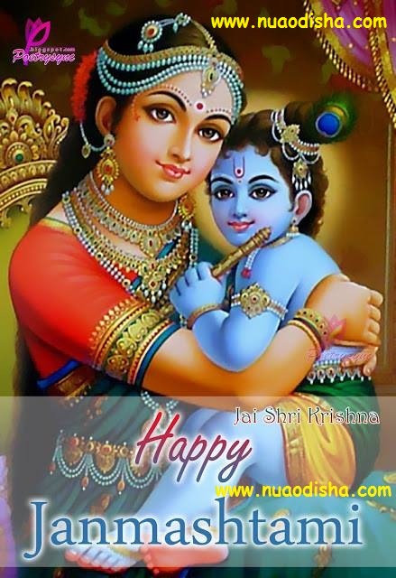Happy Krishna Janmastami - Janmastami Odia Greetings Cards 2025