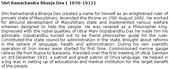 Shri Ramachandra Bhanja Dev
