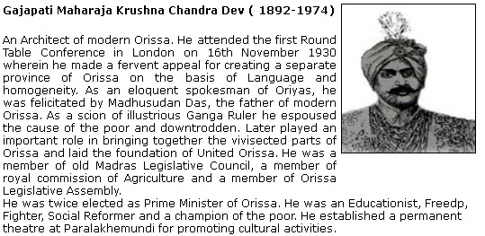 Krushna chandra Dev