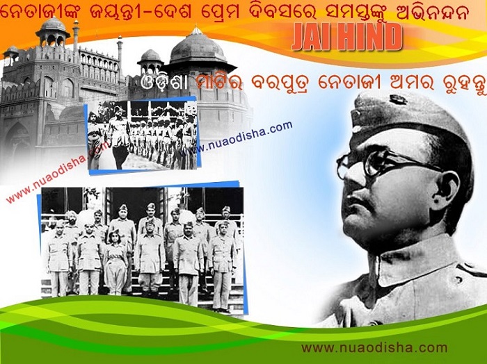 Desh Prem Divas- 2024 Netaji Jayanti Greetings cards, scarps, images