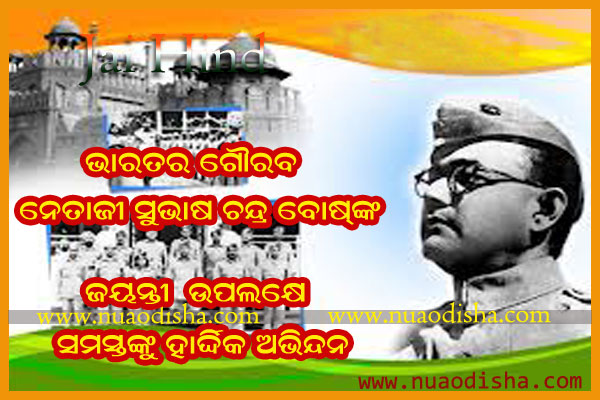 Desh Prem Divas- 2024 Netaji Jayanti Greetings cards, scarps, images