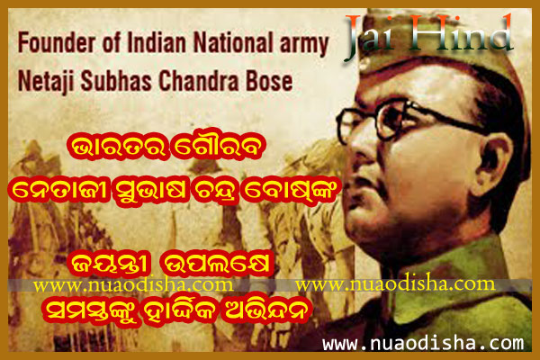 Desh Prem Divas- 2024 Netaji Jayanti Greetings cards, scarps, images