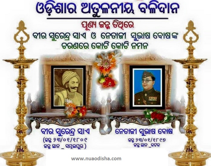 Desh Prem Divas- 2024 Netaji Jayanti Greetings cards, scarps, images