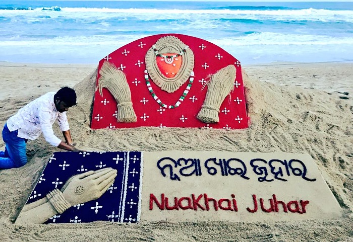 Happy NuaKhai Juhar Tihar Greetings Cards Scraps 2025 9