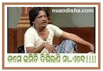 Facebook Comments Odia Funny Pictures, Images and Photos