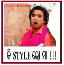 Facebook Comments Odia Funny Pictures, Images and Photos