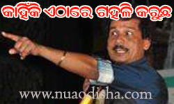 Facebook Comments Odia Funny Pictures, Images and Photos