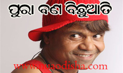 Facebook Comments Odia Funny Pictures, Images and Photos