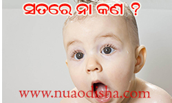 Facebook Comments Odia Funny Pictures, Images and Photos