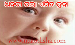 Facebook Comments Odia Funny Pictures, Images and Photos