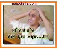 Facebook Comments Odia Funny Pictures, Images and Photos